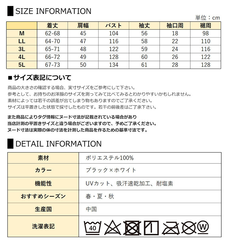 サッと着るだけでUVカットできる総柄ジップパーカー24