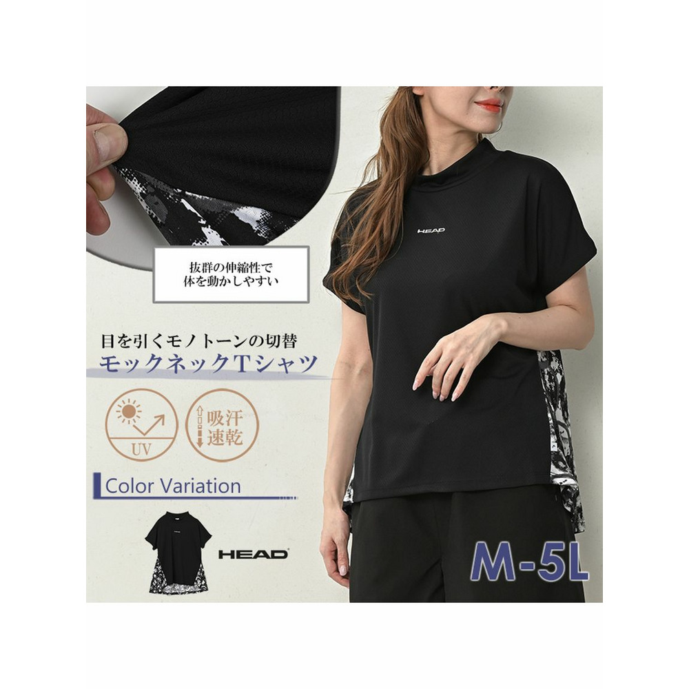 抜群の伸縮性で体を動かしやすいプリント切替Ｔシャツ3