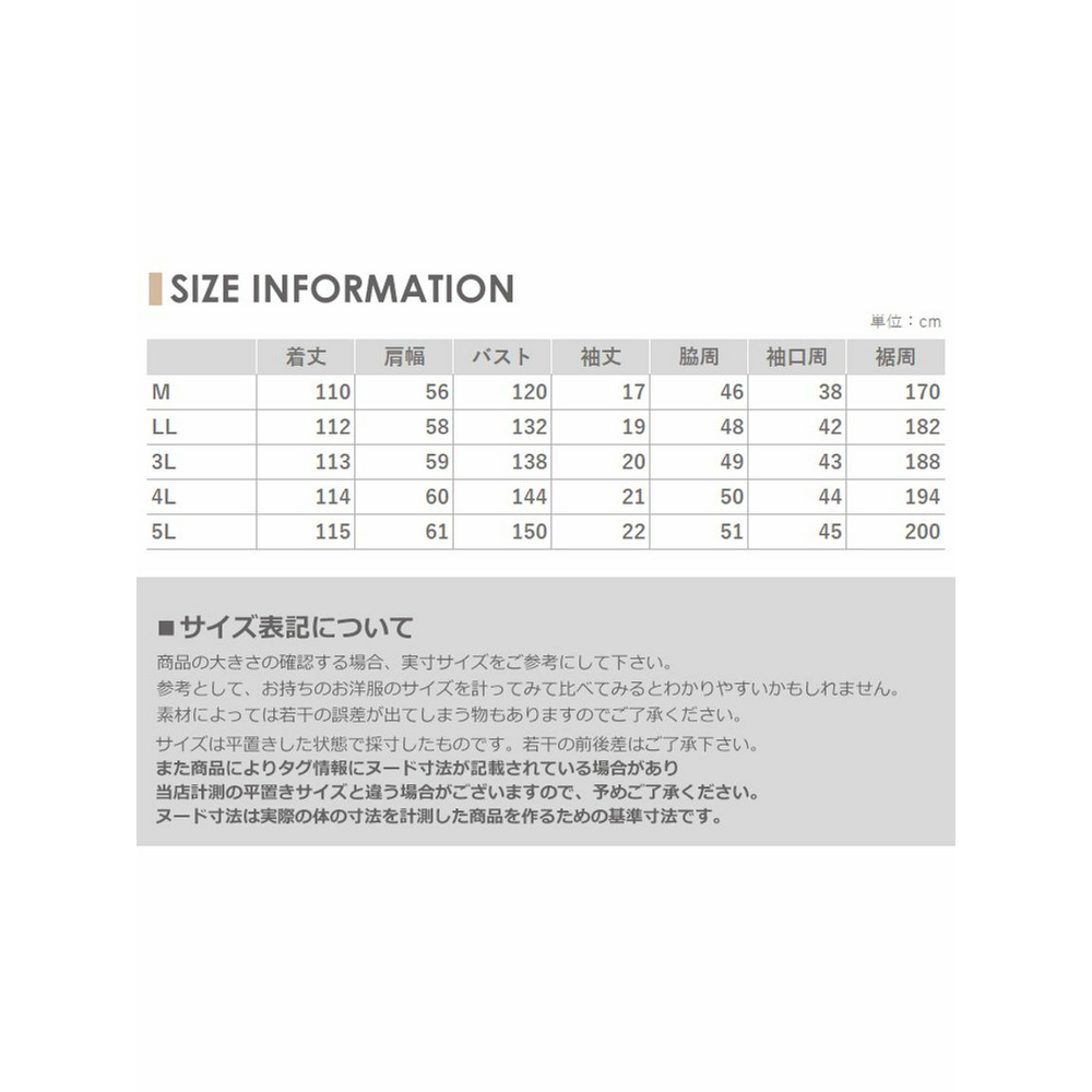 爽やかな着心地続くロング丈ロゴワンピース19