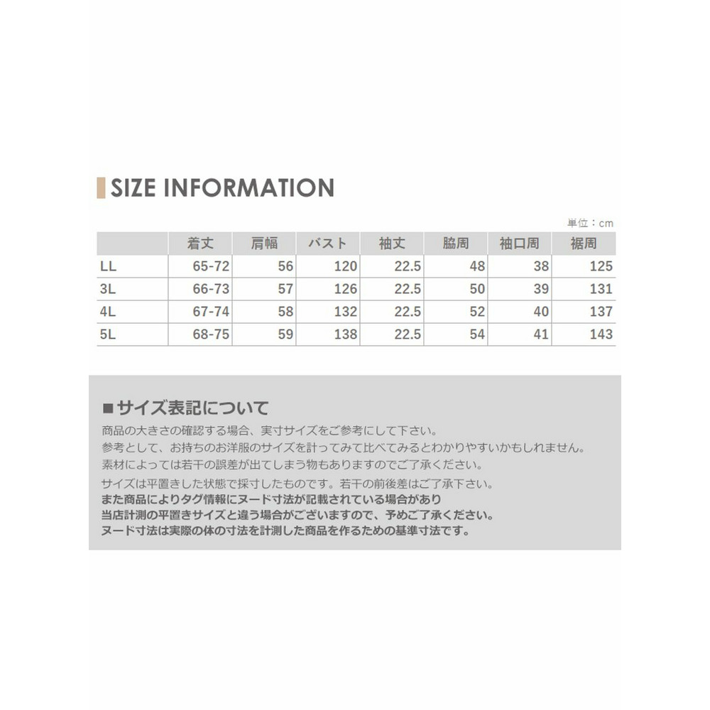 身幅を華奢魅せするスリットデザインAラインプルオーバー19