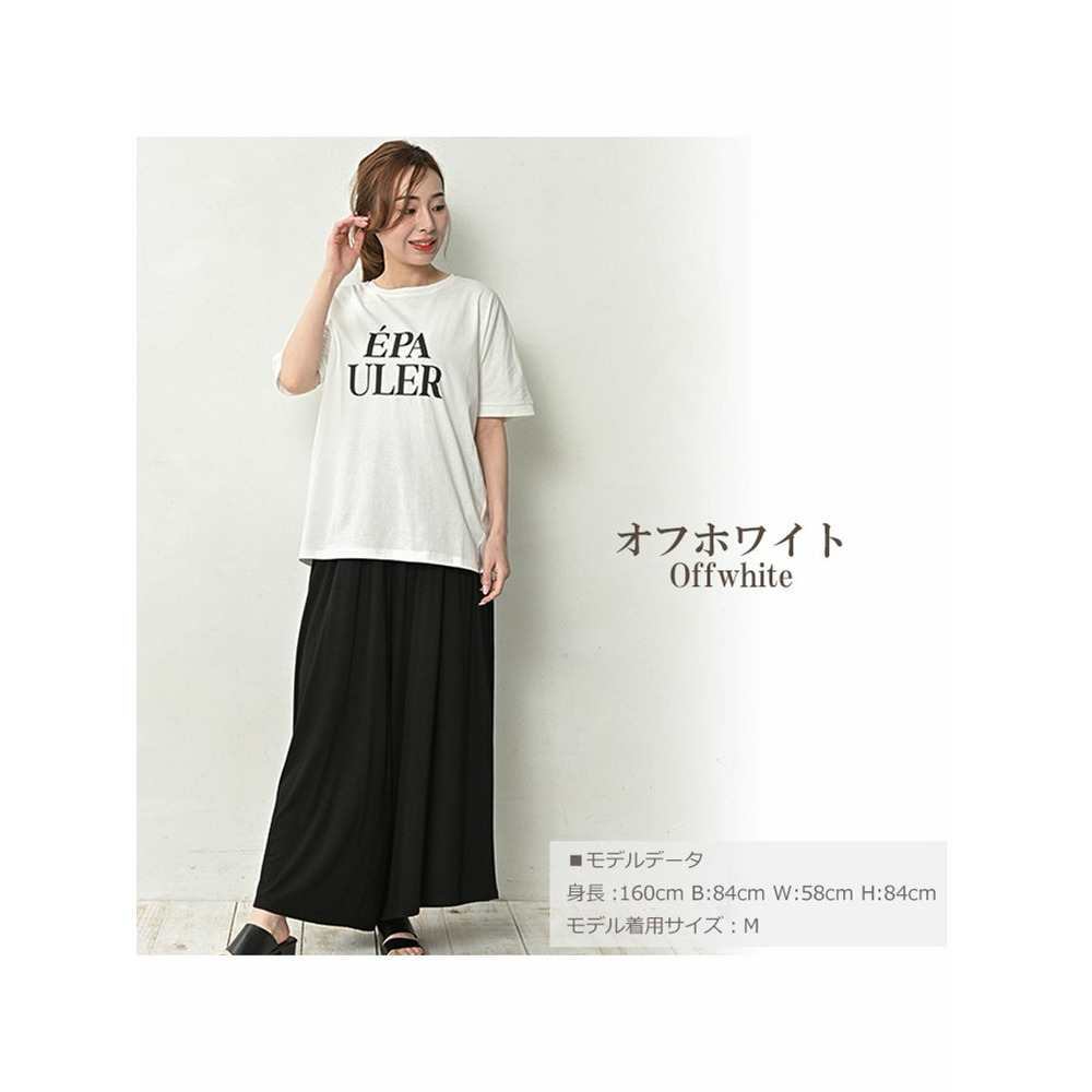 二の腕が隠れる5分袖ロゴTシャツ14