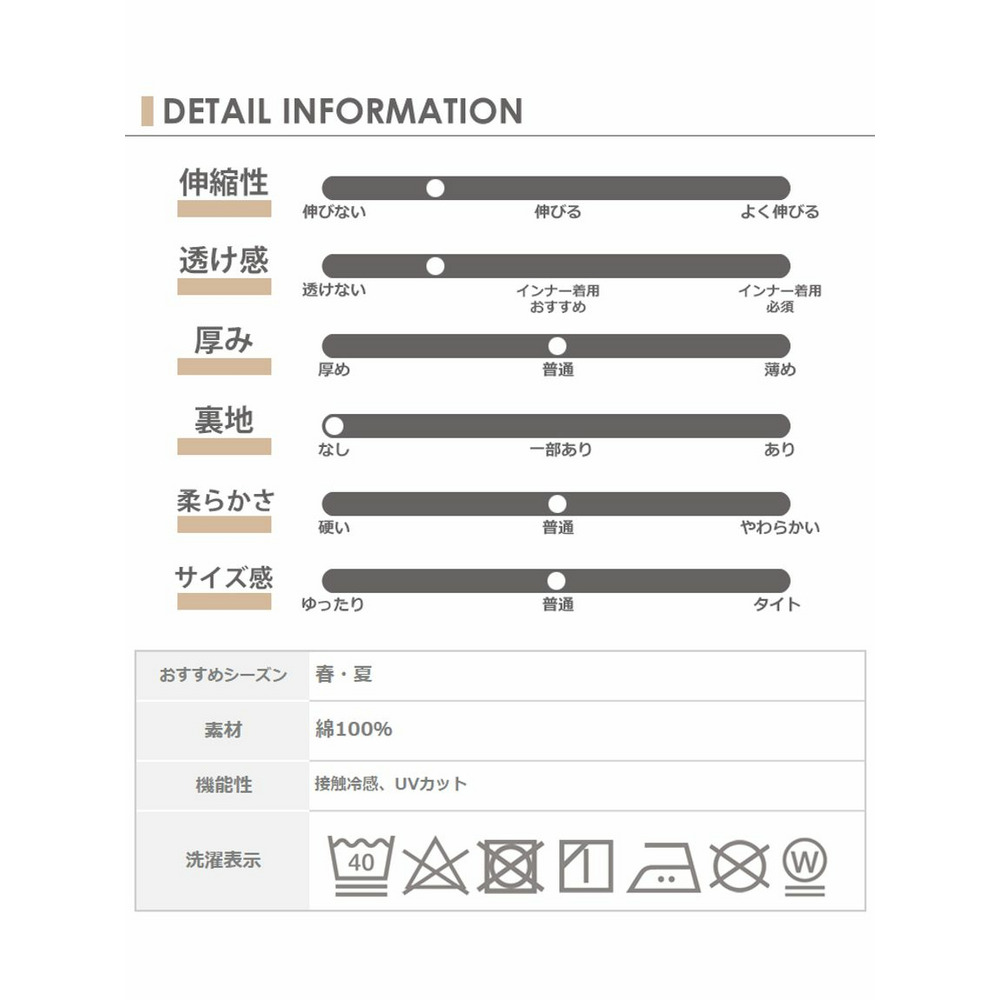 二の腕が隠れる5分袖ロゴTシャツ21