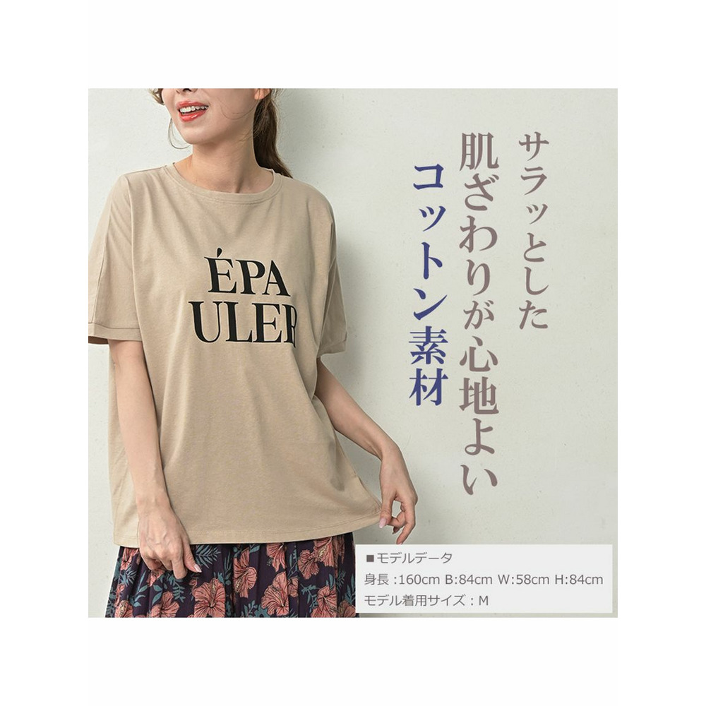 二の腕が隠れる5分袖ロゴTシャツ4