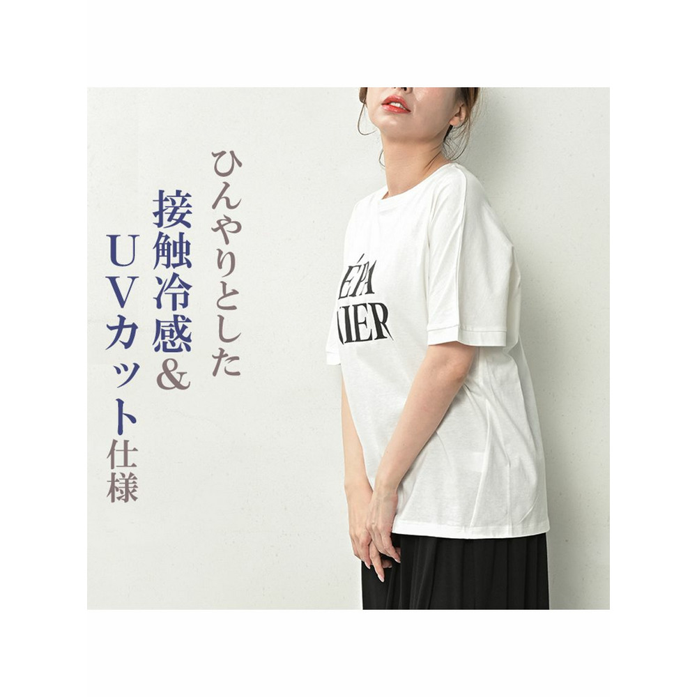 二の腕が隠れる5分袖ロゴTシャツ5