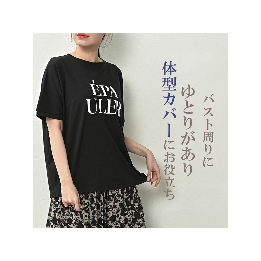 二の腕が隠れる5分袖ロゴTシャツ6