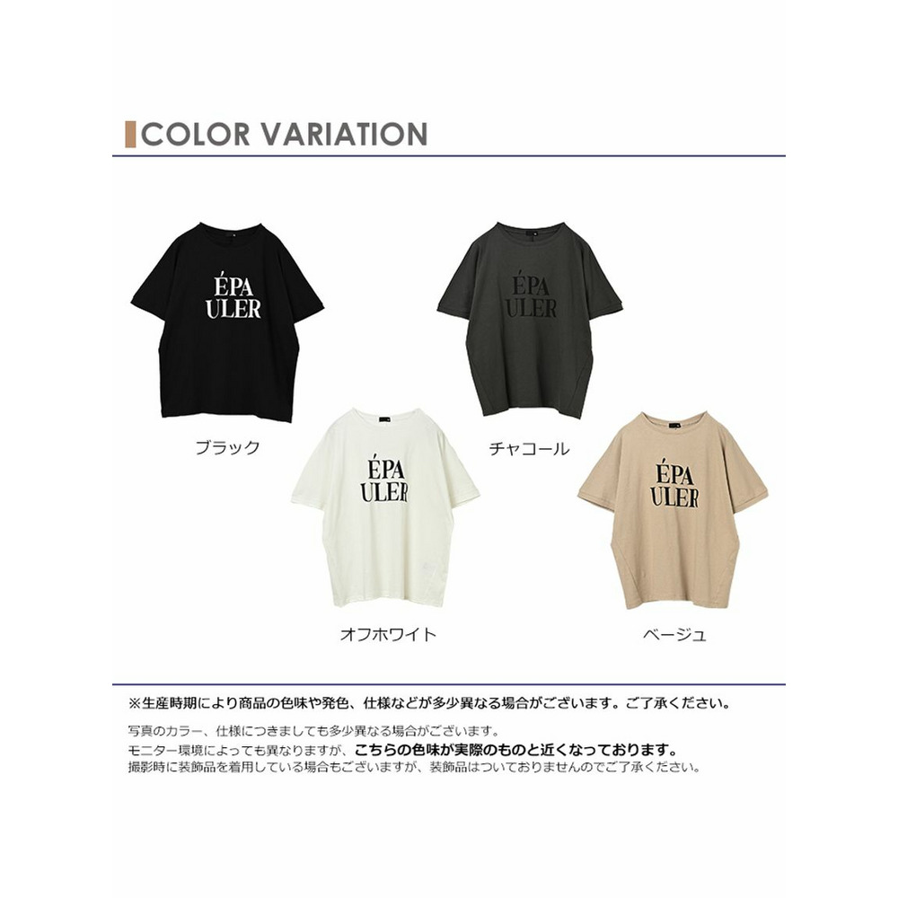 二の腕が隠れる5分袖ロゴTシャツ7