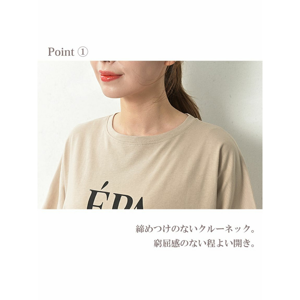 二の腕が隠れる5分袖ロゴTシャツ8