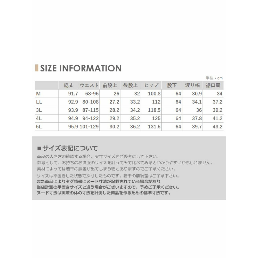 日常の動きにフィットするベルト付き美脚テーパードパンツ18