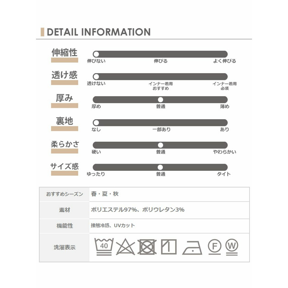 日常の動きにフィットするベルト付き美脚テーパードパンツ20