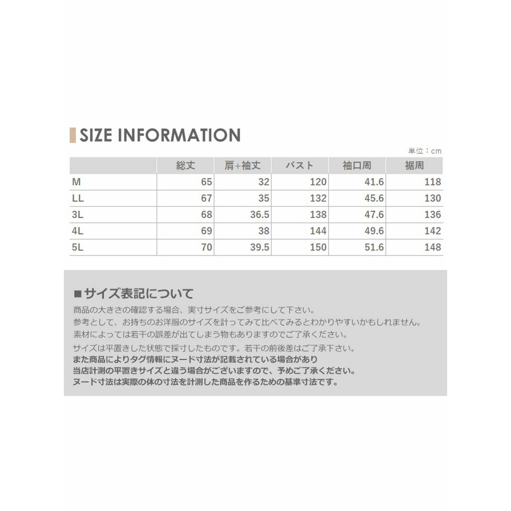 上品な印象のバンドカラーブラウス19