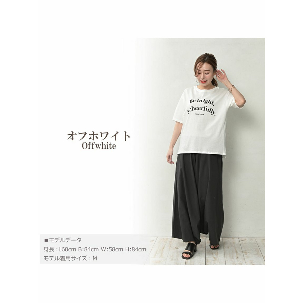 大人も着やすいロゴデザインの5分袖Tシャツ13