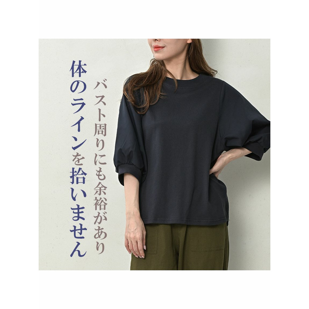 ぽわんとした袖デザインの切り替えTシャツ5