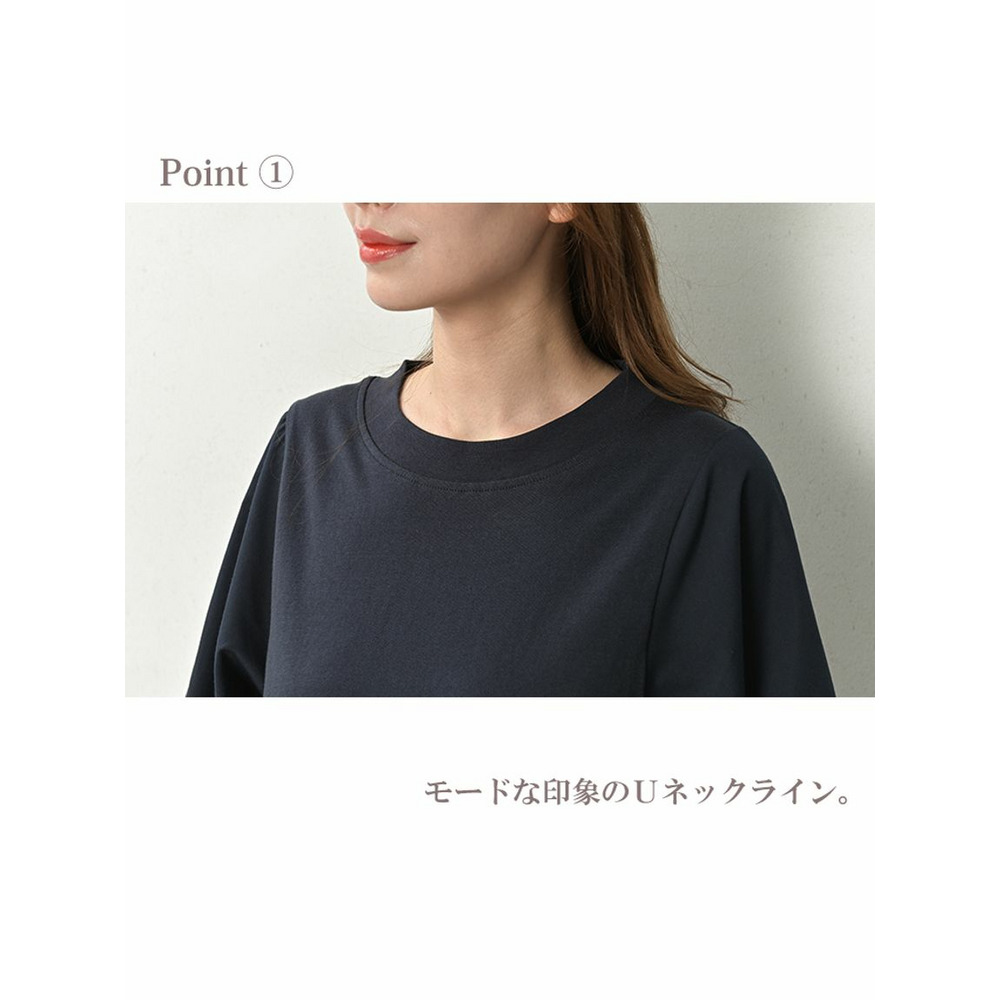 ぽわんとした袖デザインの切り替えTシャツ8