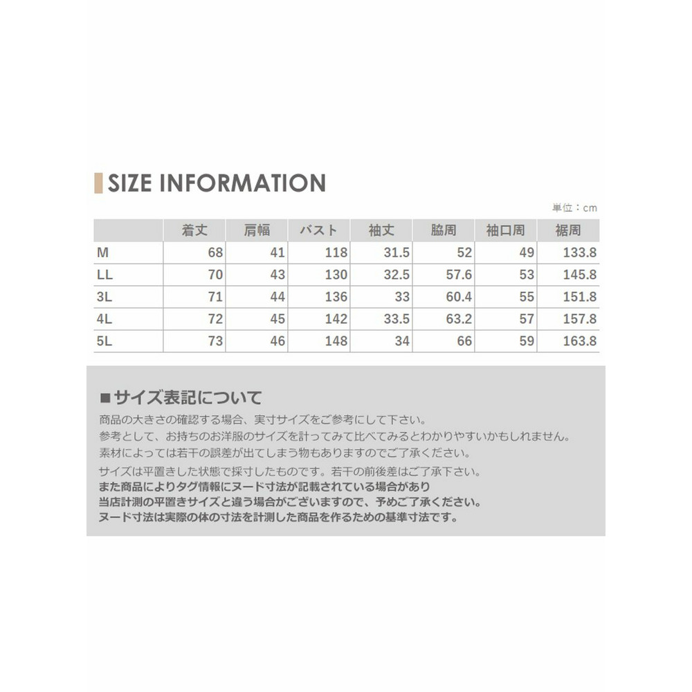 一気に華やぐ花柄デザインのフレアチュニック19