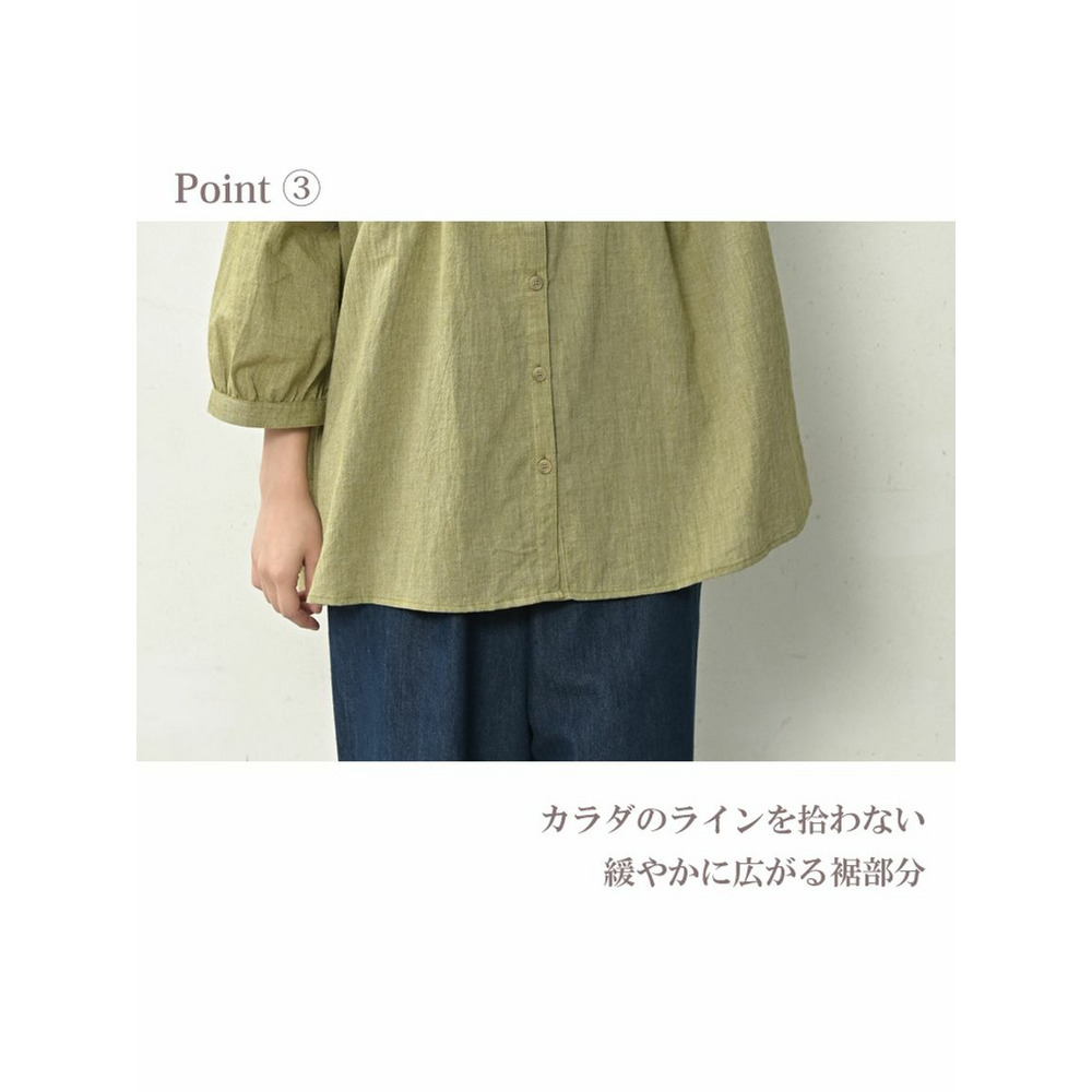 着回しやすいCotton素材シャーリングシャツ10