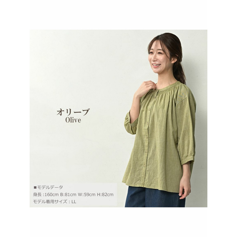 着回しやすいCotton素材シャーリングシャツ14