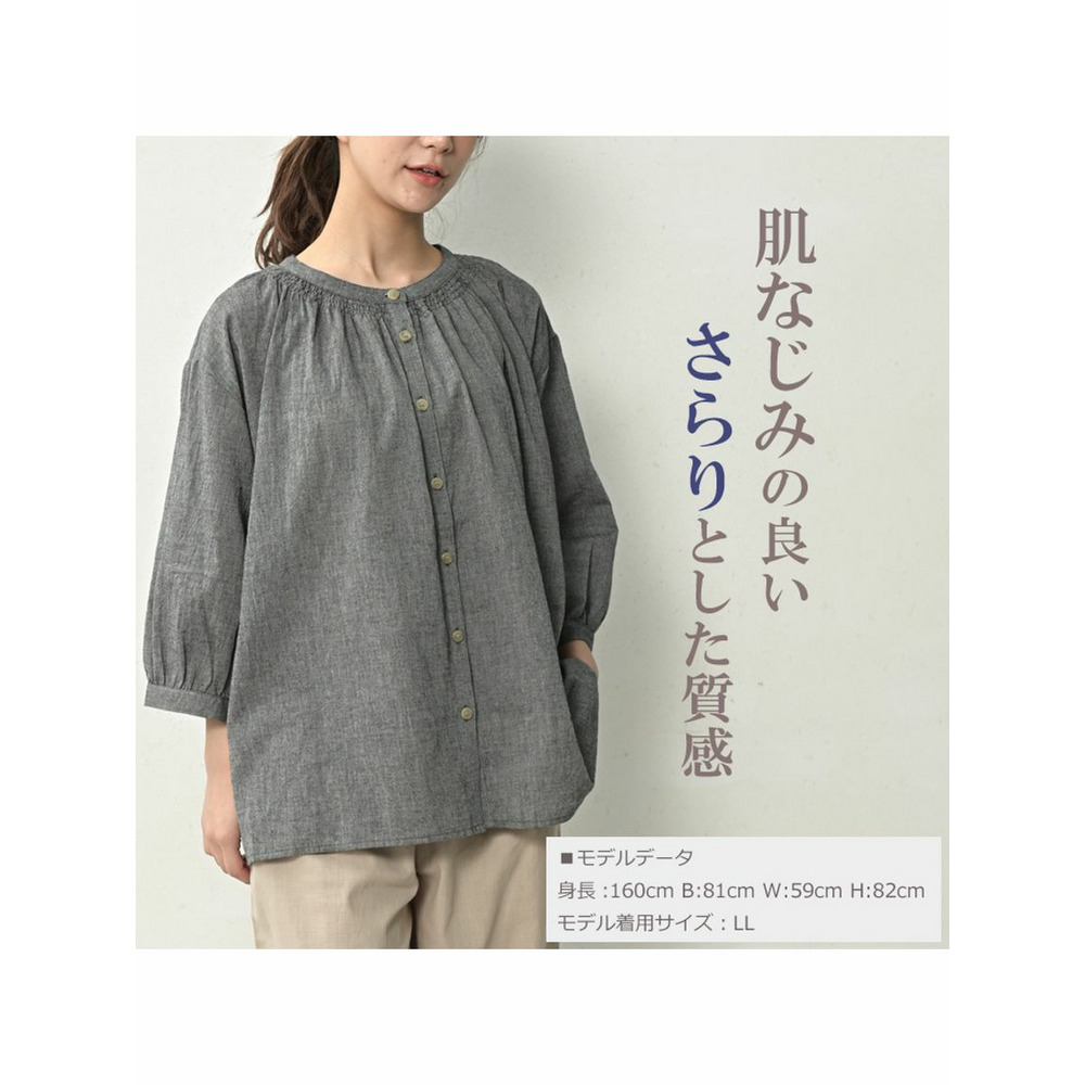 着回しやすいCotton素材シャーリングシャツ4