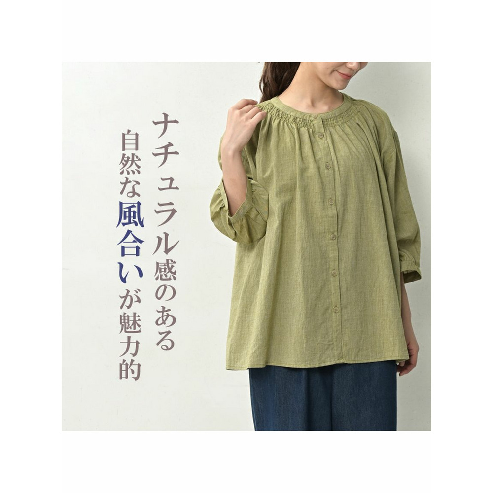 着回しやすいCotton素材シャーリングシャツ5