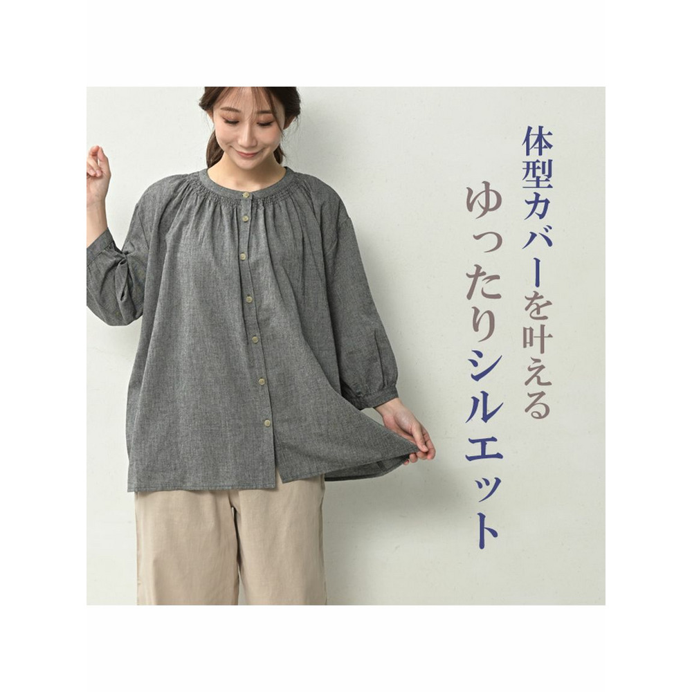 着回しやすいCotton素材シャーリングシャツ6