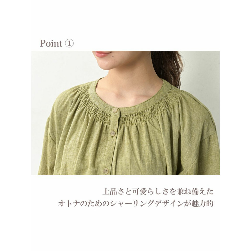 着回しやすいCotton素材シャーリングシャツ8