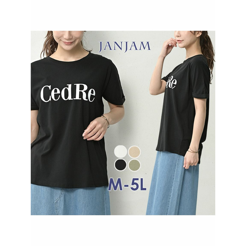 袖の折り返しがアクセント！半袖ロゴＴシャツ22