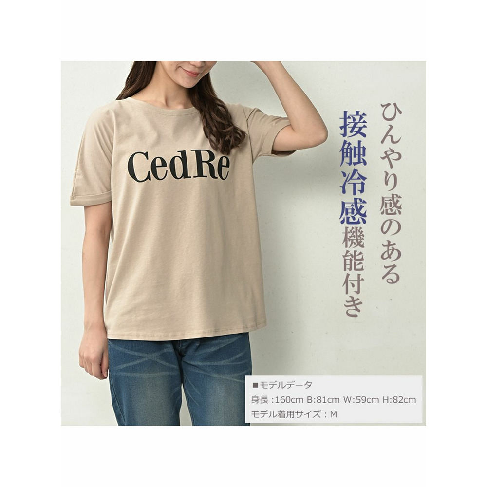 袖の折り返しがアクセント！半袖ロゴＴシャツ3