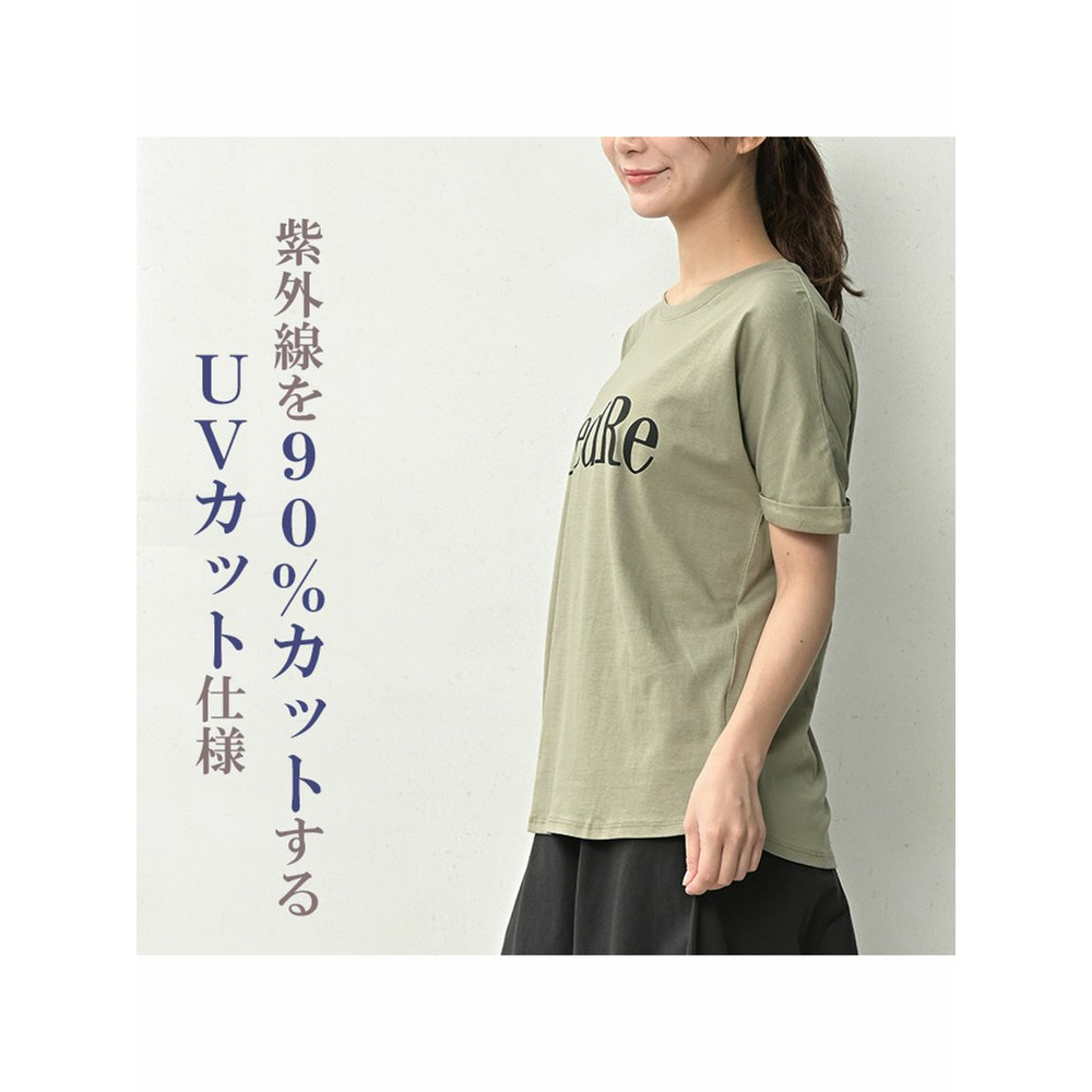 袖の折り返しがアクセント！半袖ロゴＴシャツ4