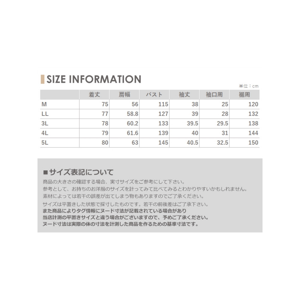 キュッと絞れるドロスト仕様のシャツジャケット19