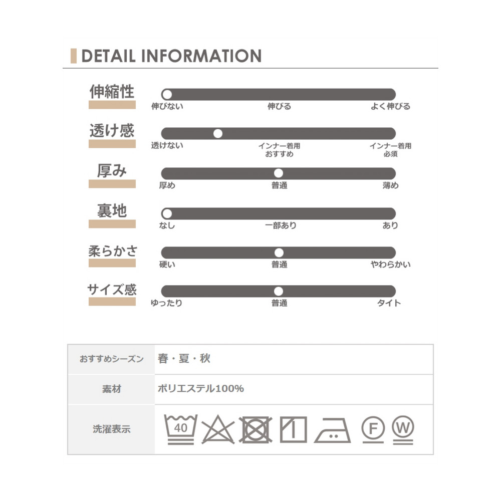 キュッと絞れるドロスト仕様のシャツジャケット21