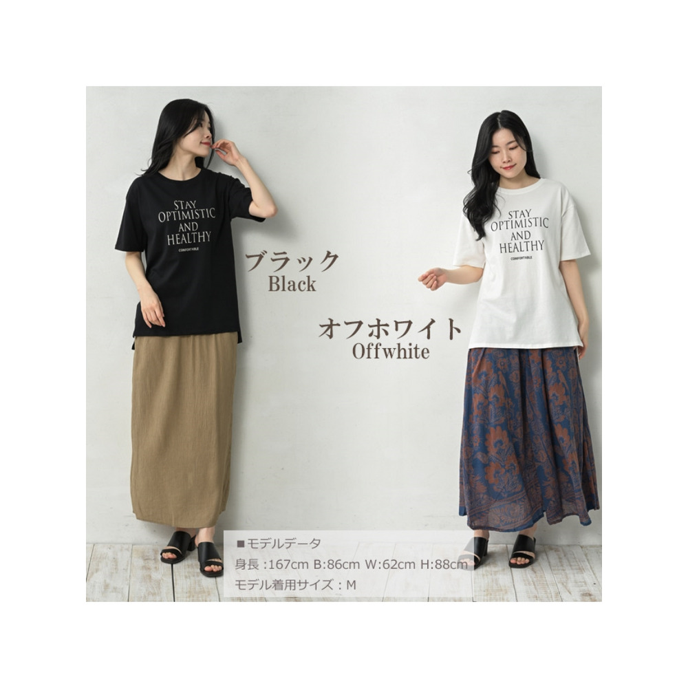 天然素材で快適な着心地のロゴプリントTシャツ15