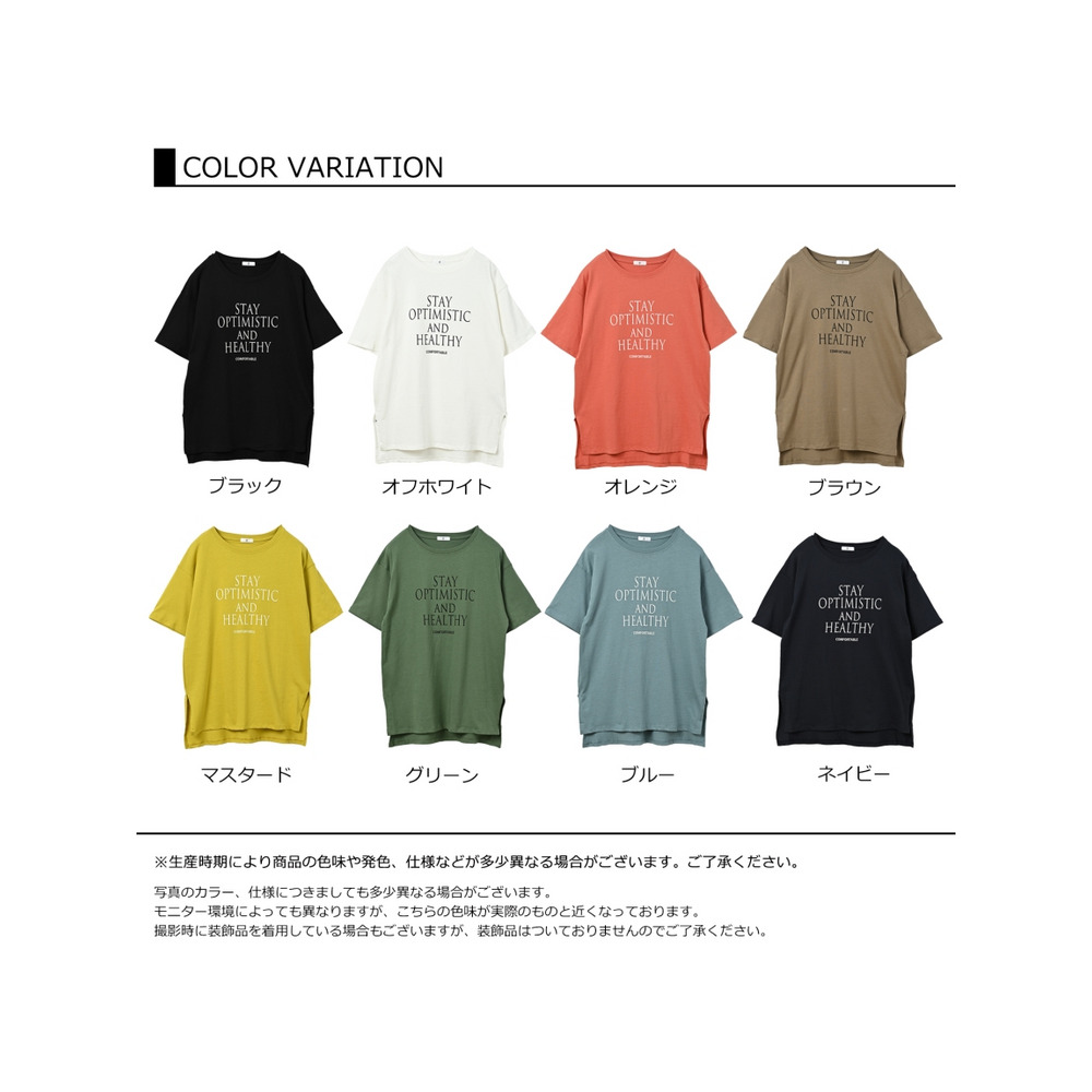 天然素材で快適な着心地のロゴプリントTシャツ25