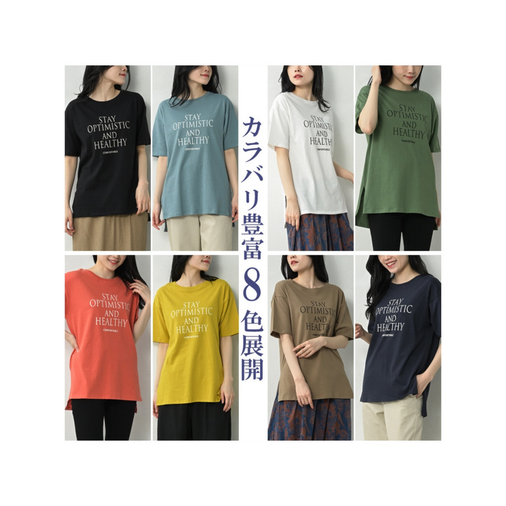 天然素材で快適な着心地のロゴプリントTシャツ7