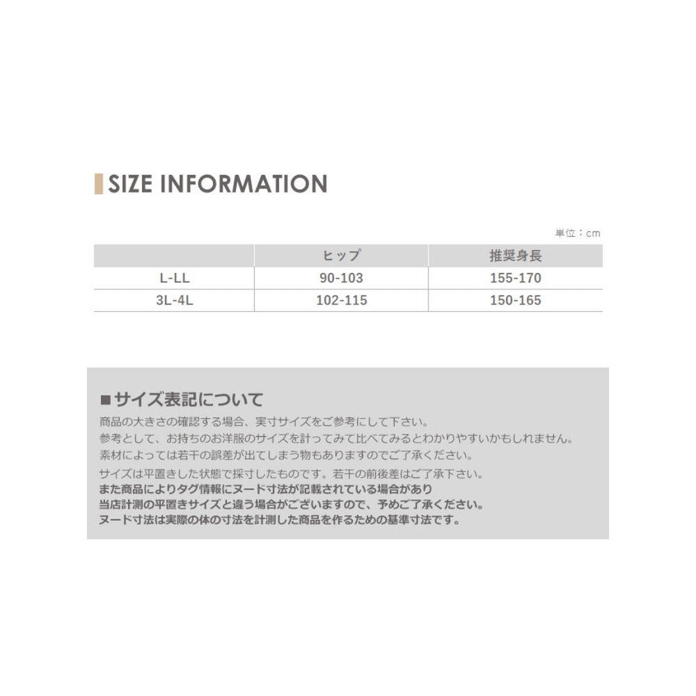 さらさらレギンスSeriesの10分丈レギンス24