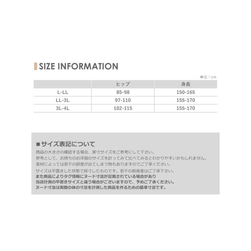 スッキリ引き締め美脚ケア！ハイパワー着圧ストッキング23