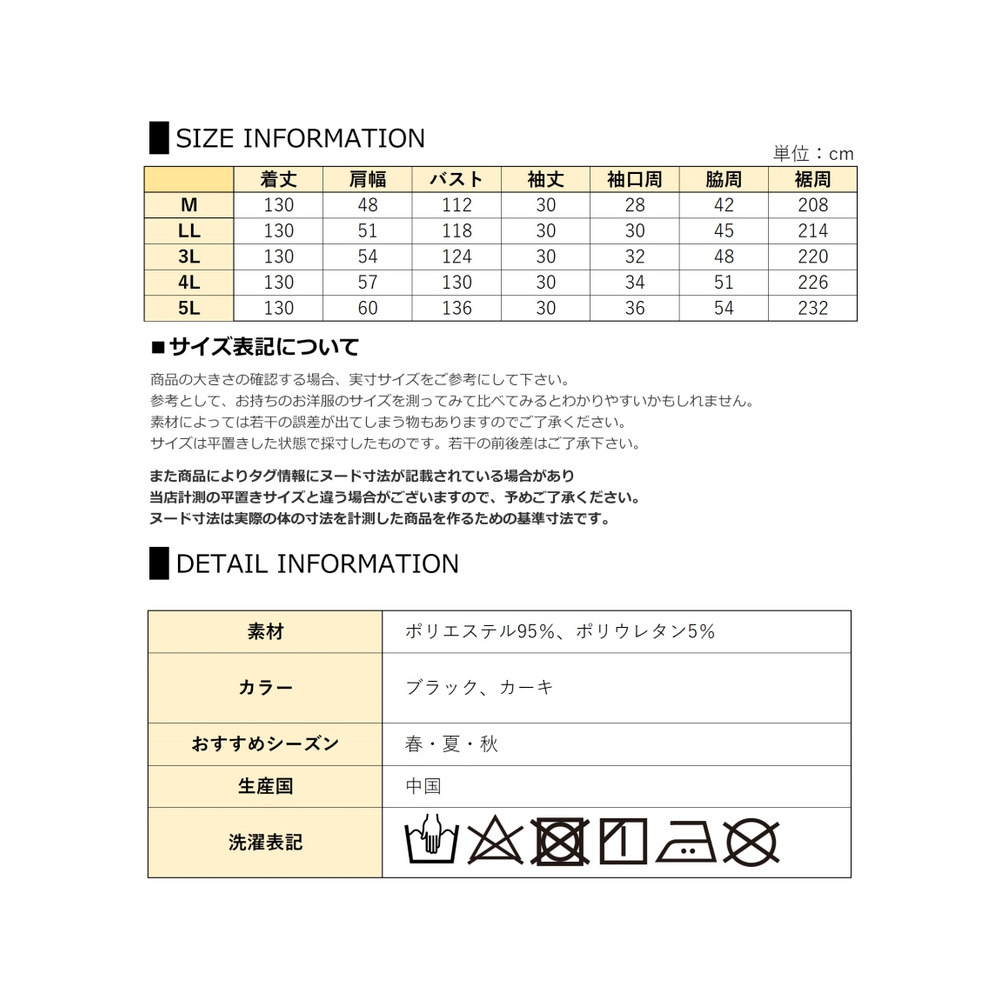 ふんわり綺麗なフレアシルエットのマキシワンピース26