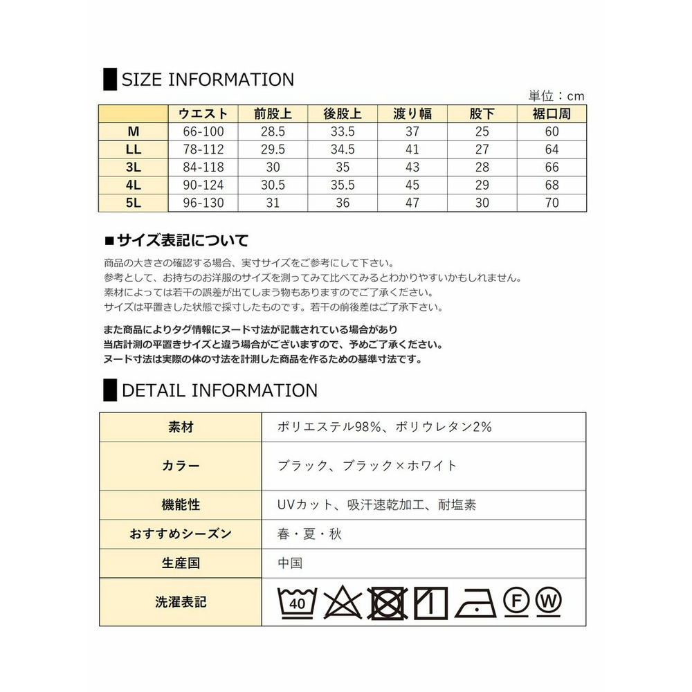 ぽっこりお腹もすっぽり覆う股上設計カーゴパンツ27