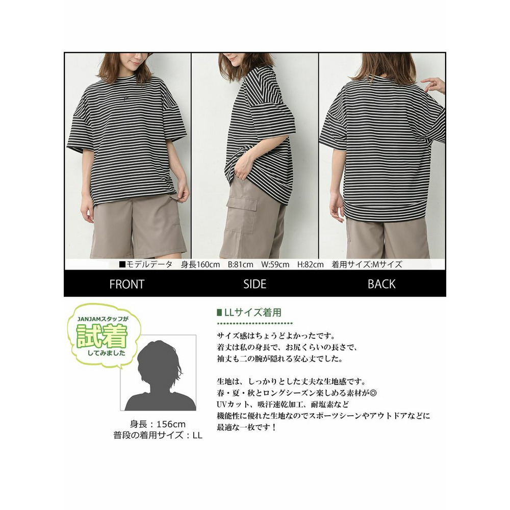 楽に身動きできるUネック半袖Ｔシャツ22