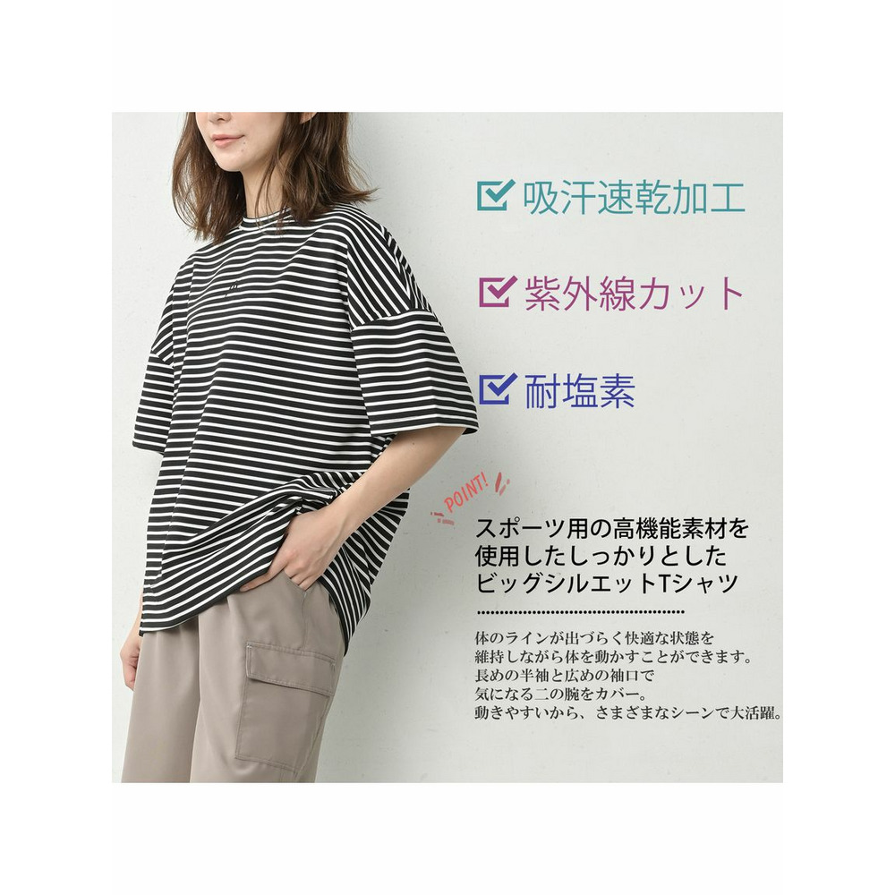 楽に身動きできるUネック半袖Ｔシャツ26