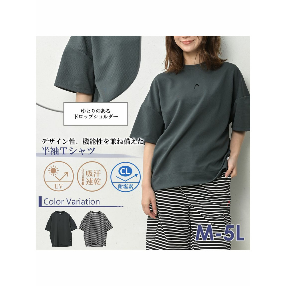 楽に身動きできるUネック半袖Ｔシャツ30