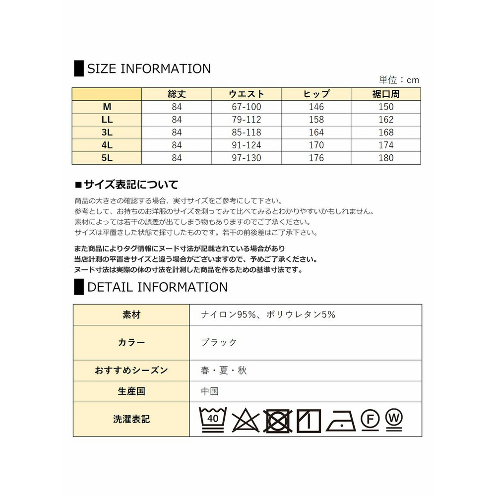 体型カバーとオシャレを叶えるタックバルーンスカート26