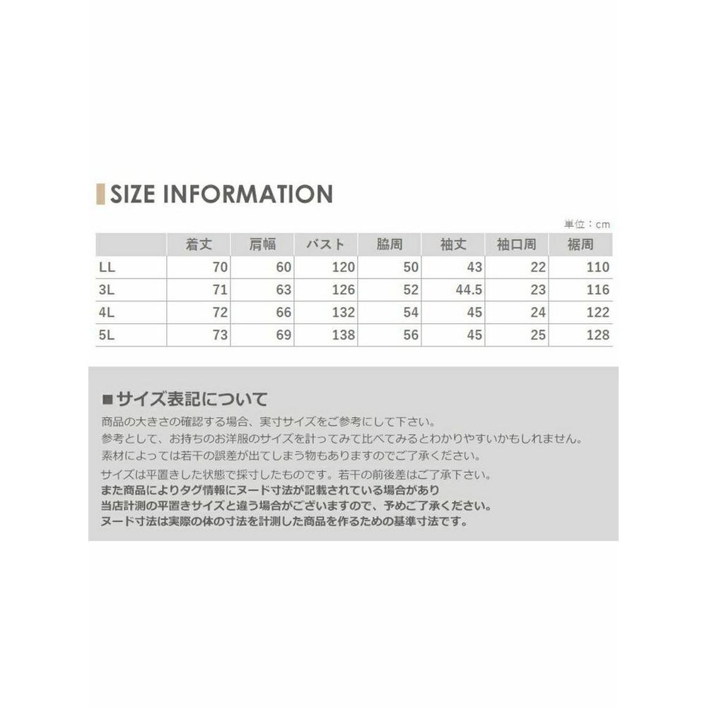 多少の雨なら凌げる撥水加工のジップアップパーカー　大きいサイズレディース30