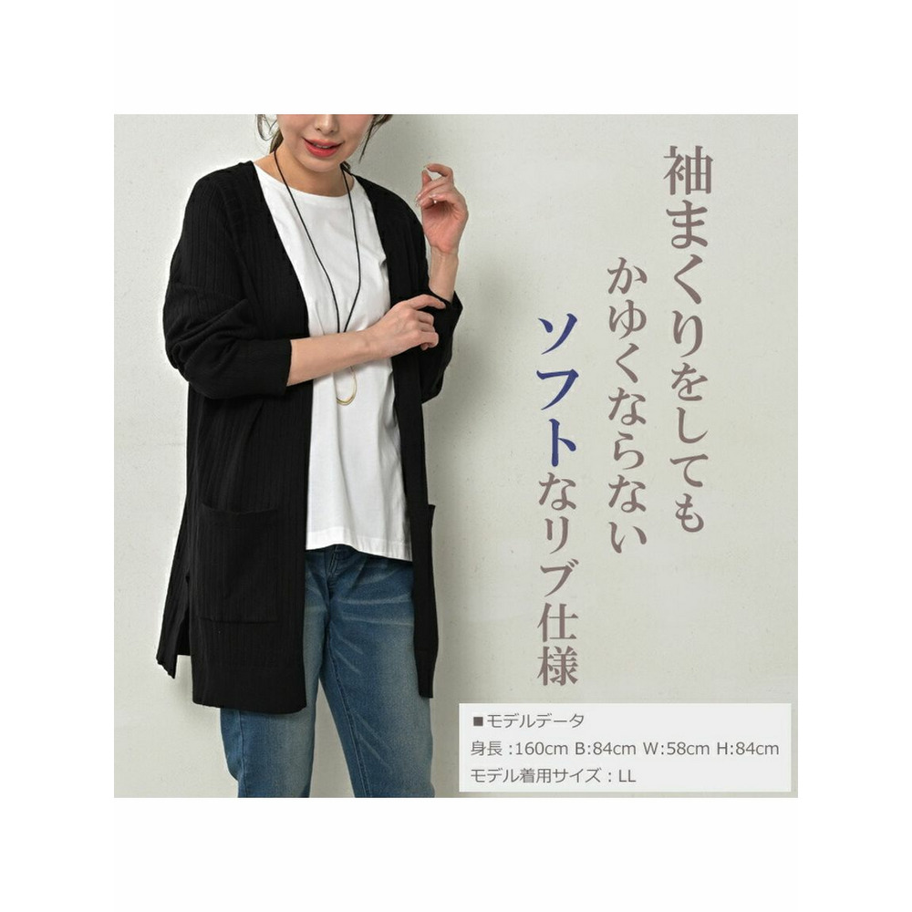 もちもちっとした質感のリブニットカーディガン　大きいサイズレディース4