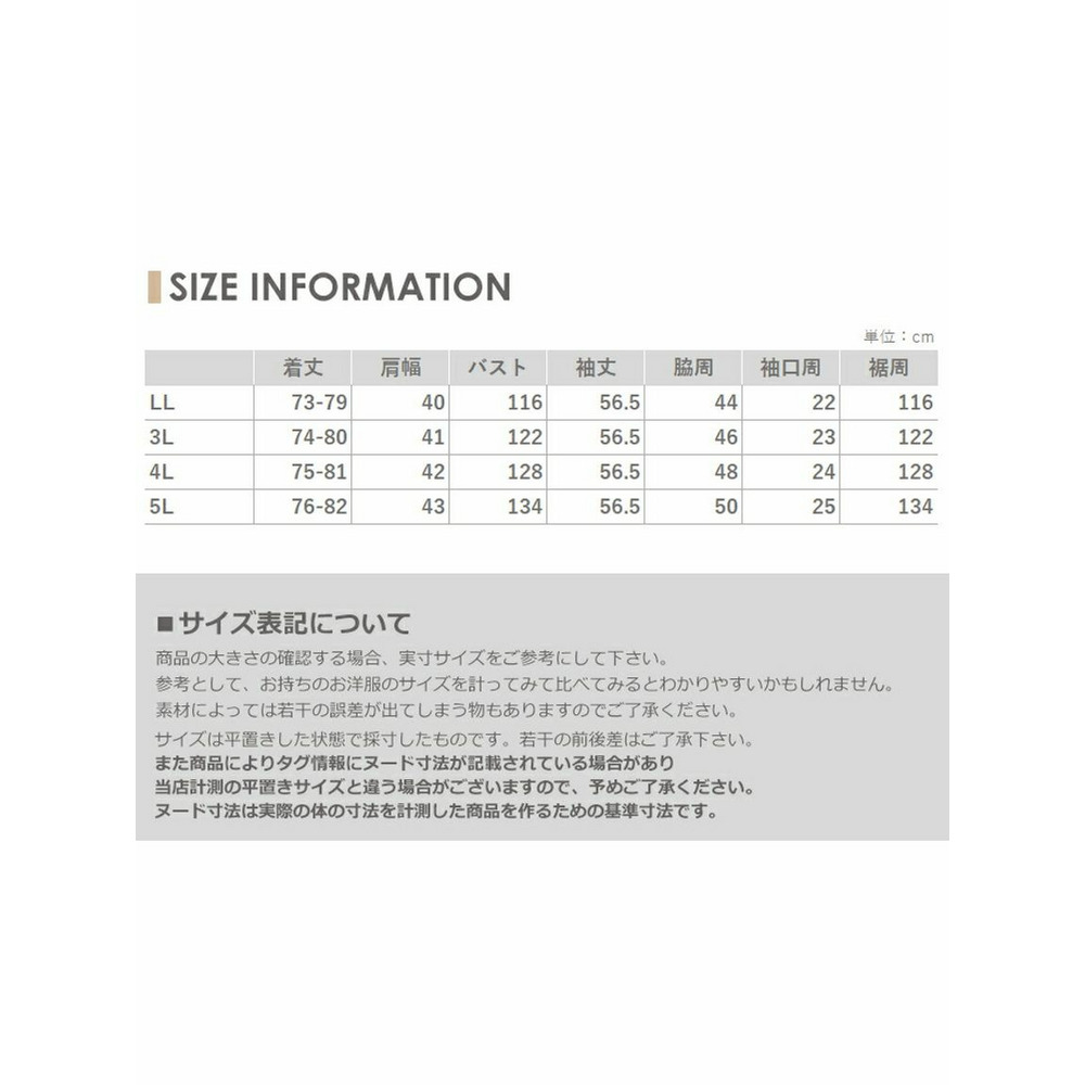 スッキリ細魅せを叶えるストライプ柄シャツチュニック　大きいサイズレディース19