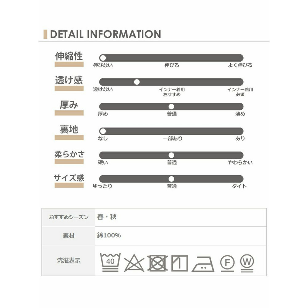 肌に寄り添うSoftCottonフリルネックシャツ　大きいサイズレディース21