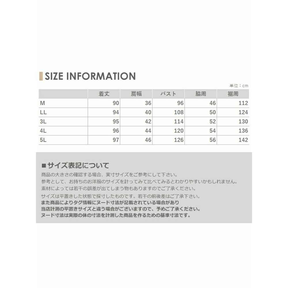 開け閉めしやすいワンホックタイプのVネックジレ　大きいサイズレディース19