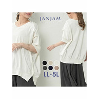 袖脇オープンVネック5分袖サマーニット　大きいサイズレディース