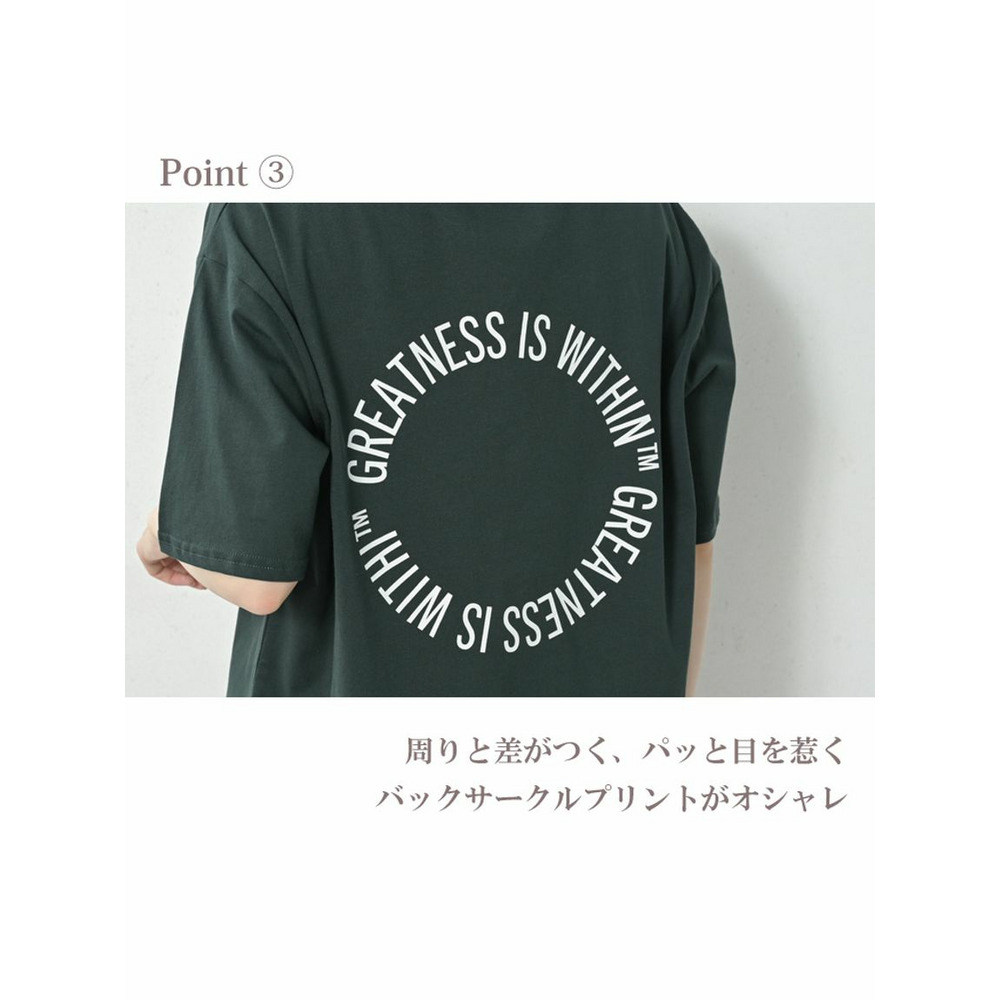 パッと目を惹くサークルプリントロングTシャツ10