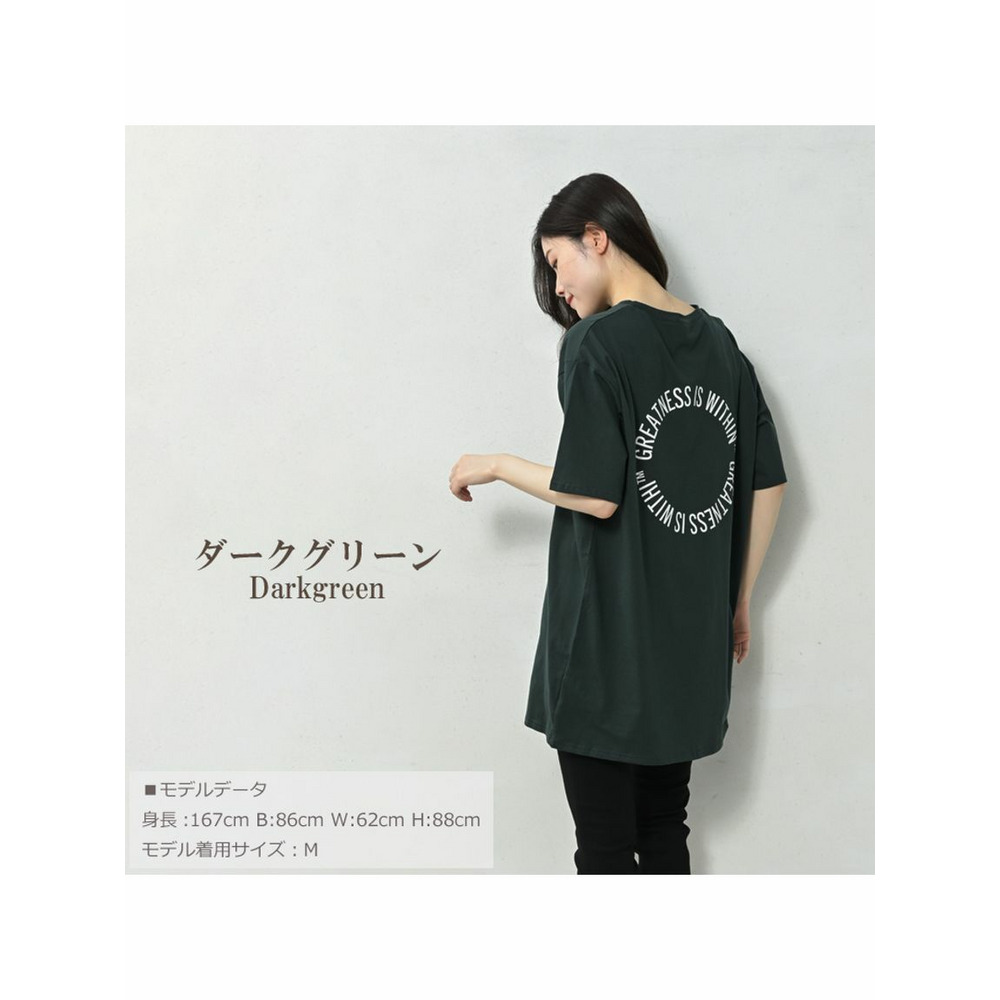 パッと目を惹くサークルプリントロングTシャツ15