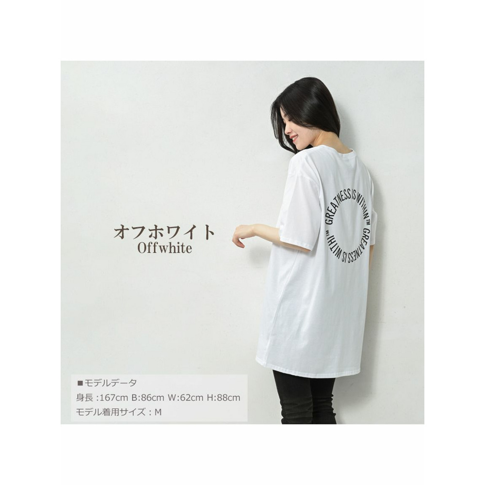 パッと目を惹くサークルプリントロングTシャツ21