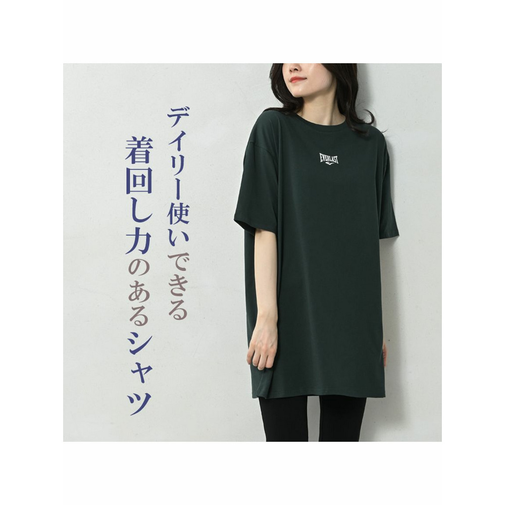 パッと目を惹くサークルプリントロングTシャツ5